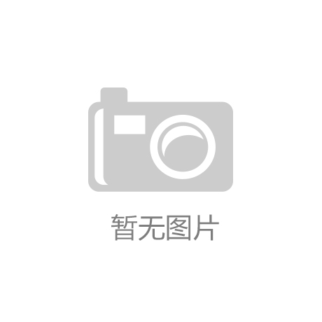 从OB欧宝江南潮州小厂房到行业黑马：解码欧希宝的年轻化突围法则