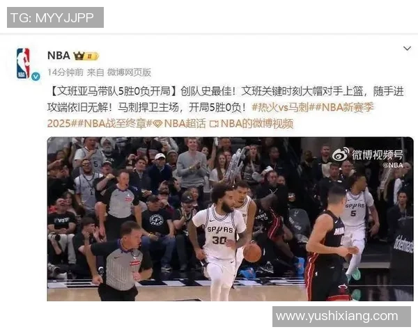 文班亚马首场比赛表现惊人五次盖帽并成功隔扣字母哥引发热烈讨论