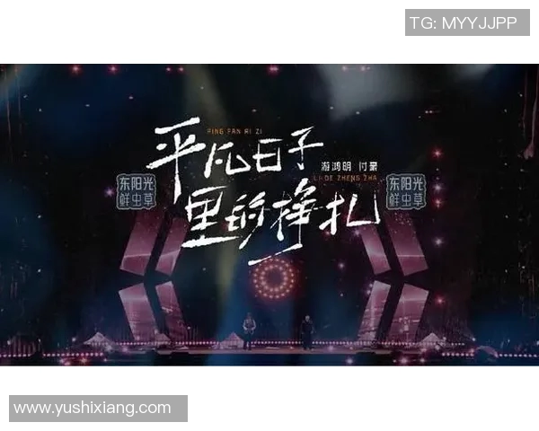 付豪:从平凡到卓越的奋斗历程与人生哲学分享 付豪:从平凡到卓越的奋斗历程与人生哲学分享