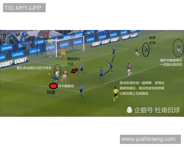 切沃与国米对决分析：战术布局与球员表现的深度剖析