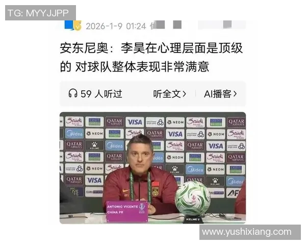 卡塔尔国奥与伊拉克国奥激战在即期待精彩对决与精彩进球