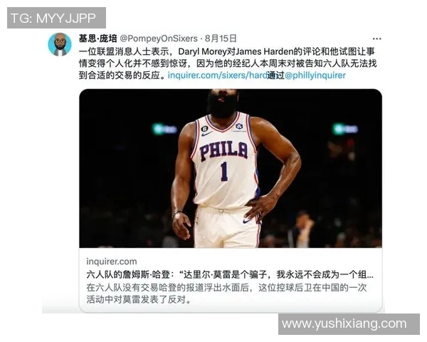 哈登状态骤降引发76人续约犹豫或将改变合同方案