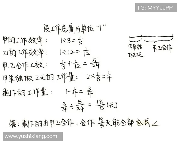 甲与乙的对决如何进行精准计算与分析方法探讨