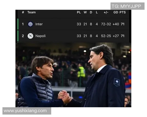 罗马与国米首发阵容对比分析揭示双方战术布局与关键球员表现