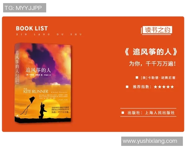 萨林杰的文学世界与人性探索:从孤独到救赎的深刻反思 萨林杰的文学世界与人性探索:从孤独到救赎的深刻反思