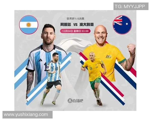 越南与澳大利亚足球赛前瞻分析及胜负预测展望