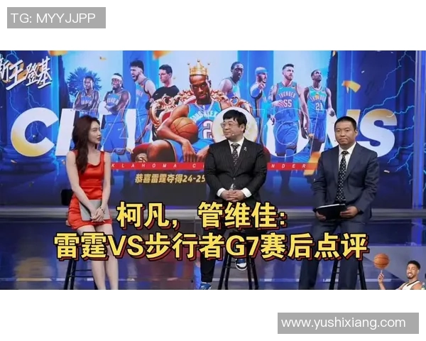 雷霆与步行者精彩对决直播全程回顾与赛后分析
