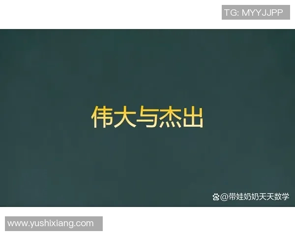 马力克的传奇人生与不屈精神探索他在历史舞台上的独特影响力与贡献