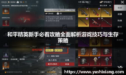 678体育官网下载