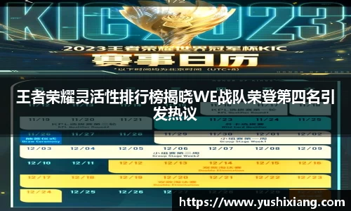 678体育官网
