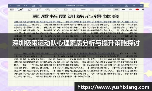 678体育
