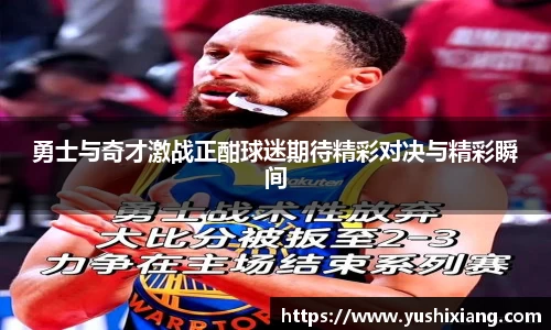 678体育app