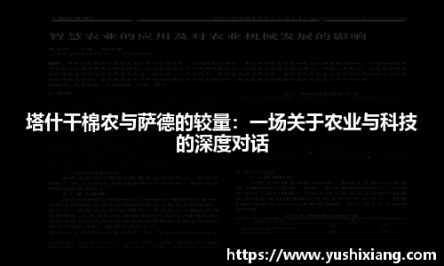 678体育官网