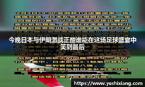 678体育app