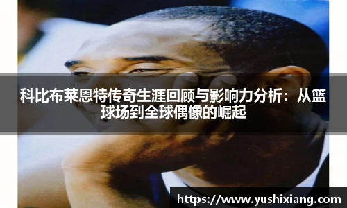 678体育app